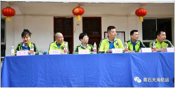 黃石天海航運有限公司第一屆(2019)職工趣味運動(dòng)會(huì )順利召開(kāi)