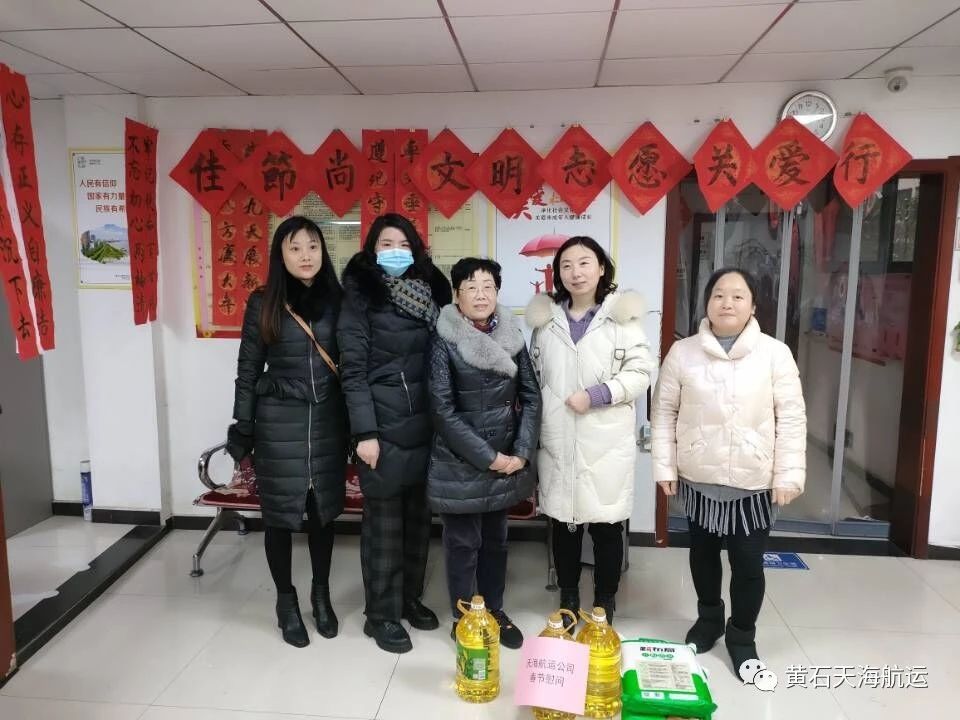 公司與社區攜手，共建新春送溫暖