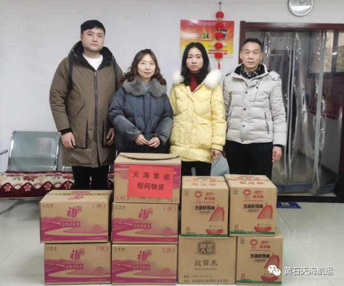 關(guān)懷獻愛(ài)心   節前送溫暖