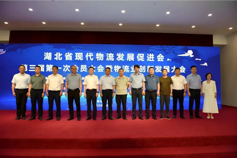 共譜物流新篇，共擔行業(yè)使命—— 祝賀我司總經(jīng)理張國良當選省物流促進(jìn)會(huì )副會(huì )長(cháng)